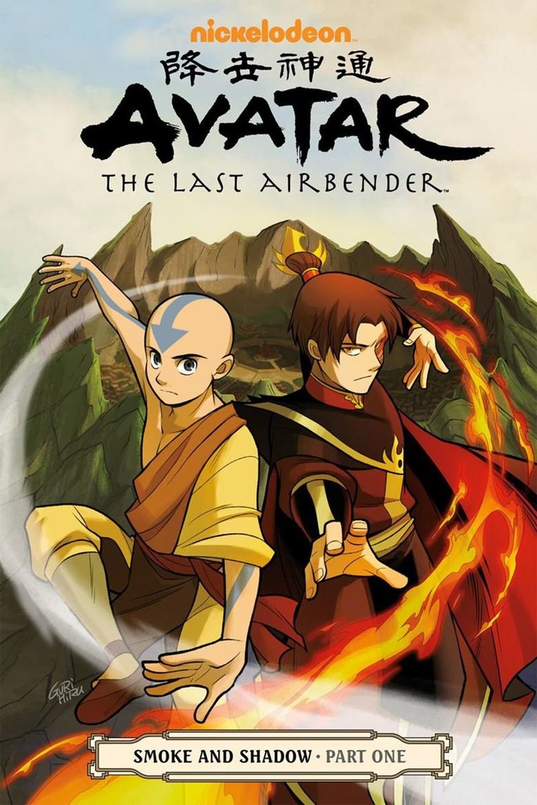 The Last Airbender Castle Game