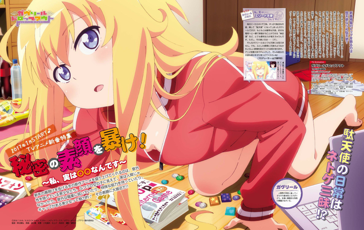 New Anime: Gabriel Dropout