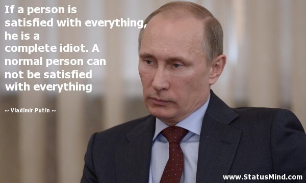 Cool Putin quotes