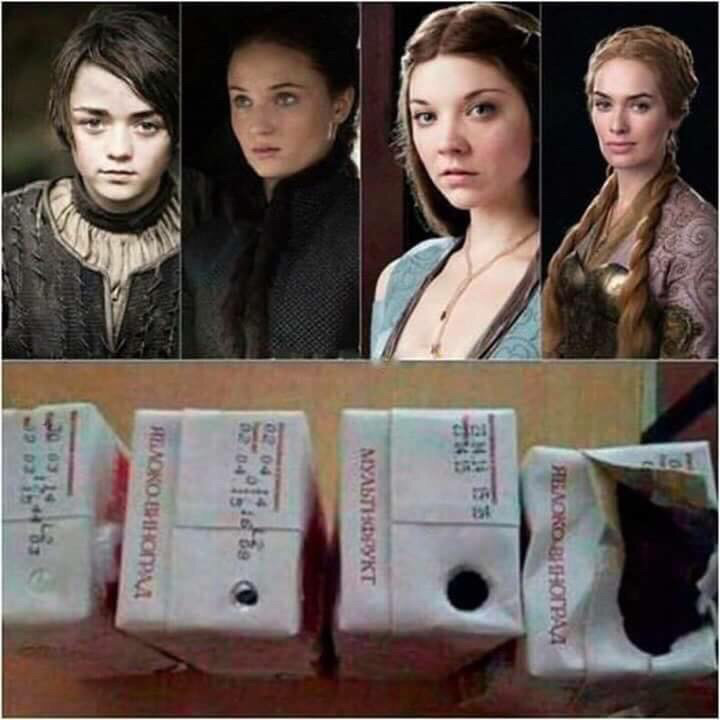 Game of whores